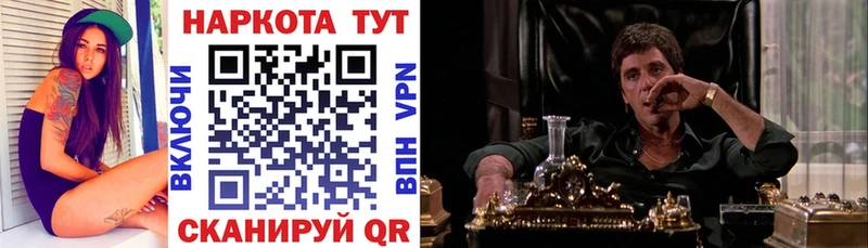 Купить наркотик аптеки Пермь Cocaine  МЕФ  Alpha PVP  Канабис  Псилоцибиновые грибы  ГАШ 