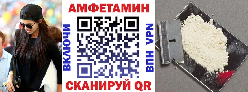 Амфетамин VHQ  Пермь 