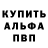 Амфетамин 97% Michael SMI