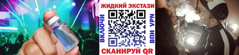 где купить наркоту  Пермь  Бутират жидкий экстази 