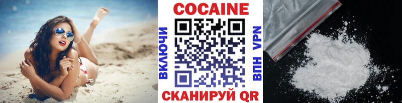 COCAIN 97%  это телеграм  Пермь  даркнет сайт 
