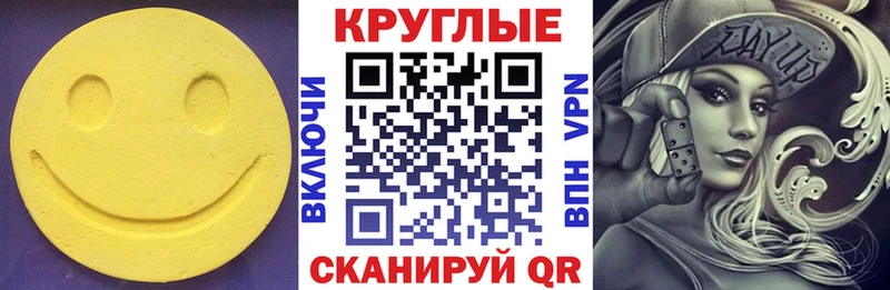 shop телеграм  закладка  Пермь  ЭКСТАЗИ диски 