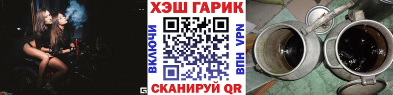 ГАШ Cannabis  Пермь 