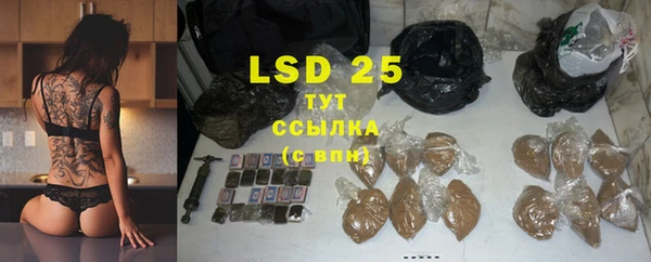 MESCALINE Балахна