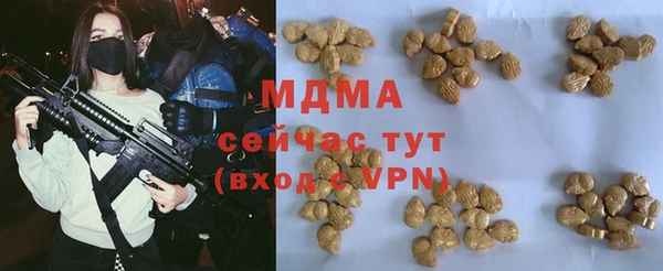 метамфетамин Арсеньев