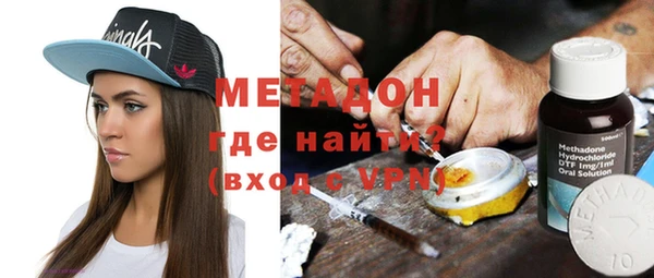 метамфетамин Арсеньев