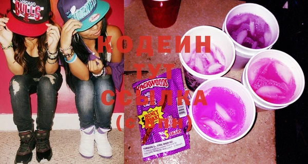 MESCALINE Балахна