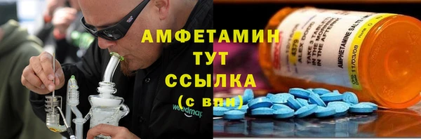марки nbome Баксан