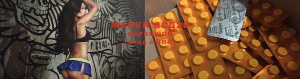 метамфетамин Арсеньев