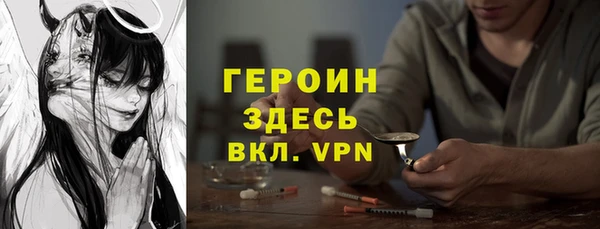 гашиш Армянск