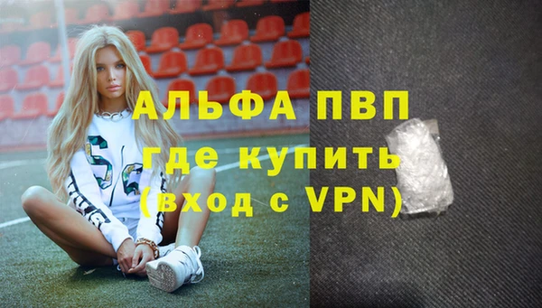 гашиш Армянск