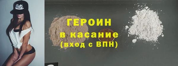 гашиш Армянск
