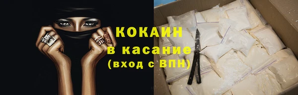 гашиш Армянск