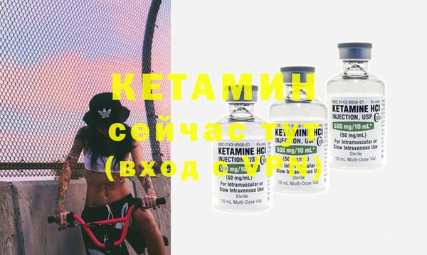 MESCALINE Балахна