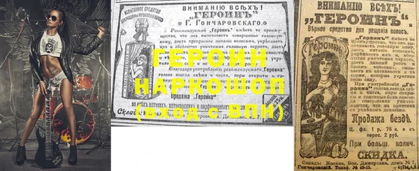 марки nbome Баксан