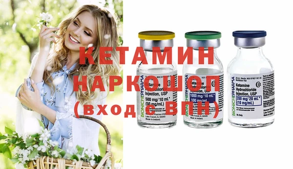 MESCALINE Балахна