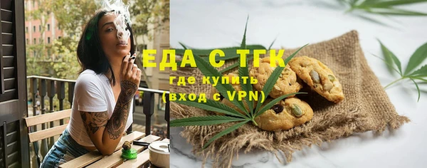 метамфетамин Арсеньев