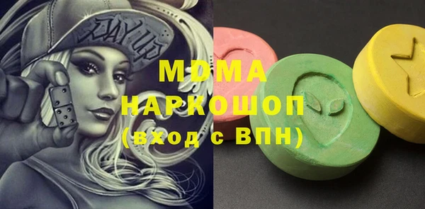 синтетический гашиш Алзамай