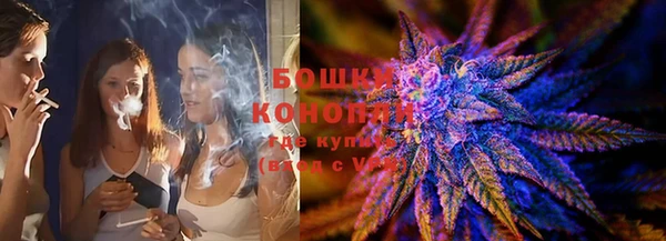 метамфетамин Арсеньев