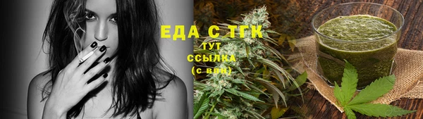 молекула духа Алексеевка