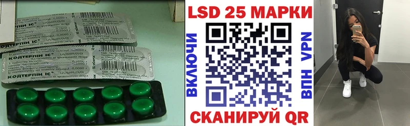 где купить МЕГА ссылки Лсд 25 экстази ecstasy Пермь