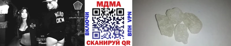 MDMA кристаллы  Пермь 
