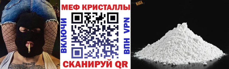 hydra маркетплейс  Пермь  МЯУ-МЯУ mephedrone 