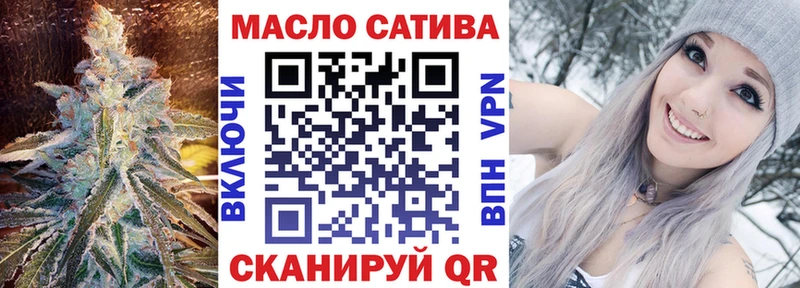 Дистиллят ТГК гашишное масло Пермь